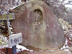 20060212magaibutsu (1).jpg